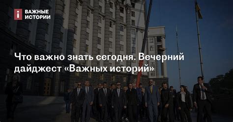 Актуальные новости сегодня: что важно знать каждому