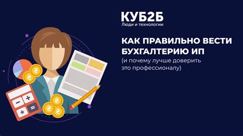 Как правильно вести отчетность для бизнеса: основные правила