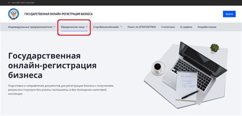 Как правильно взаимодействовать с ФНС для бизнеса в 2026 году