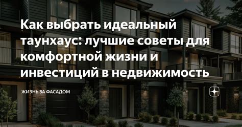 Как выбрать ковер по материалу