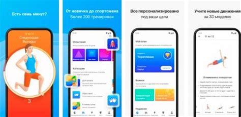 Лучшие мобильные приложения для повседневной жизни в 2026 году