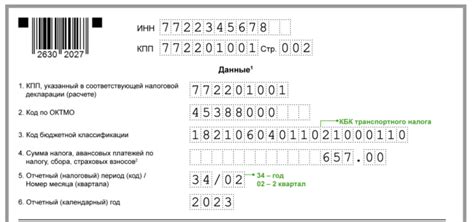 Nalog.ru: Уточненка за 4 кв. 2025 года на сайте.