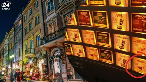 Интересное