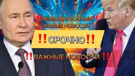 Новости